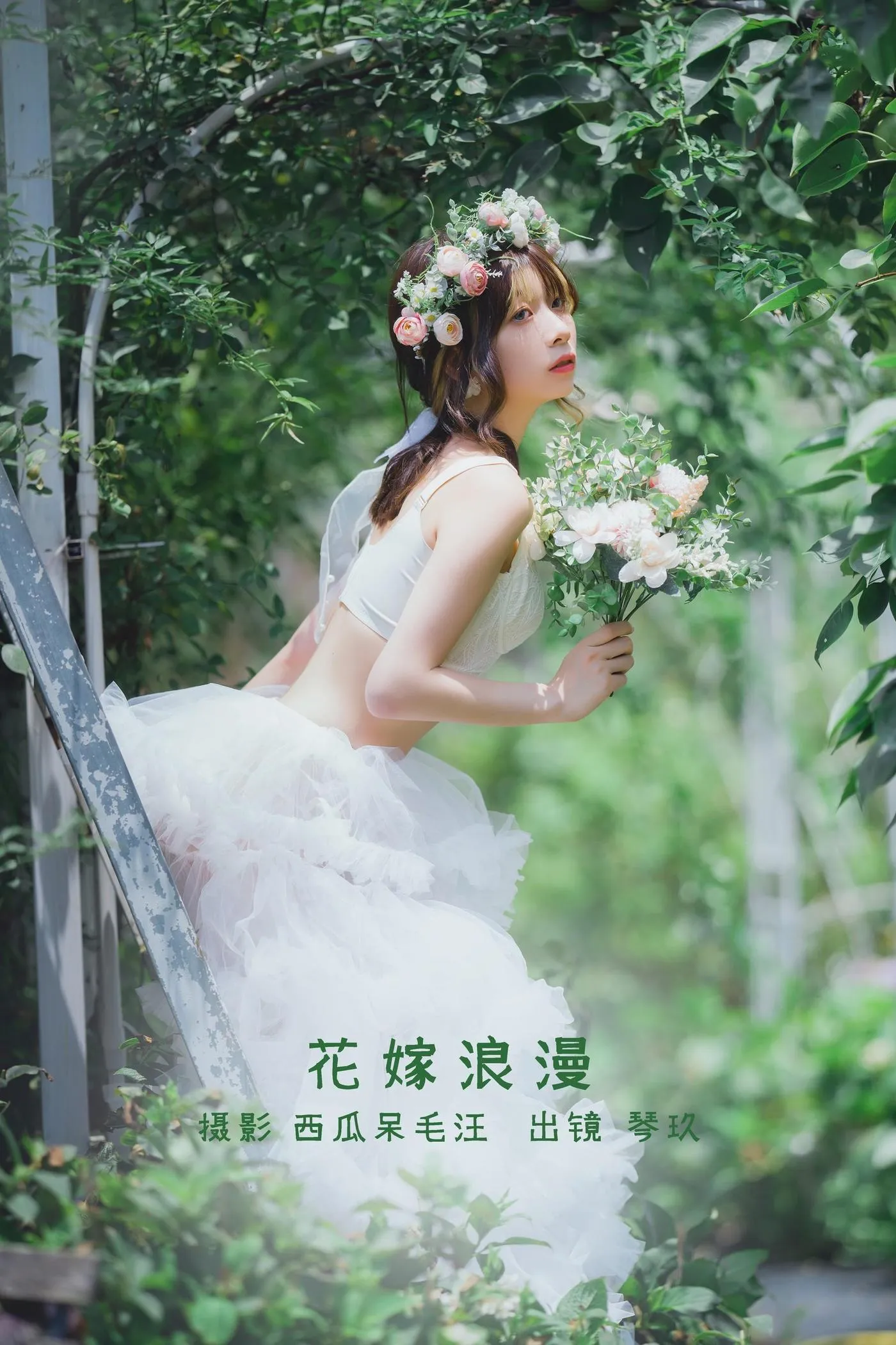 清青琴玖 – NO.13 花嫁浪漫 [31P]插图